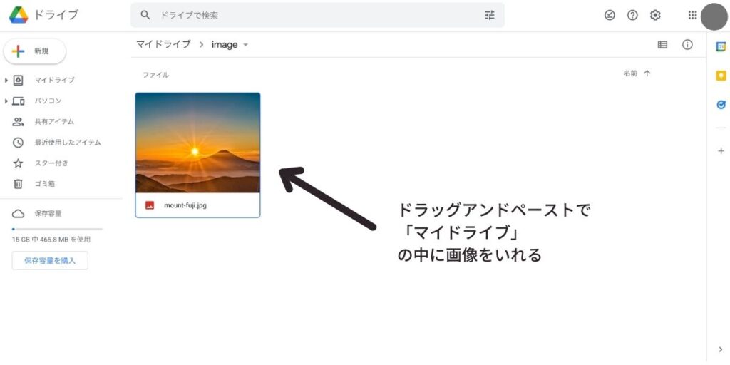 code penでの画像利用方法の説明2