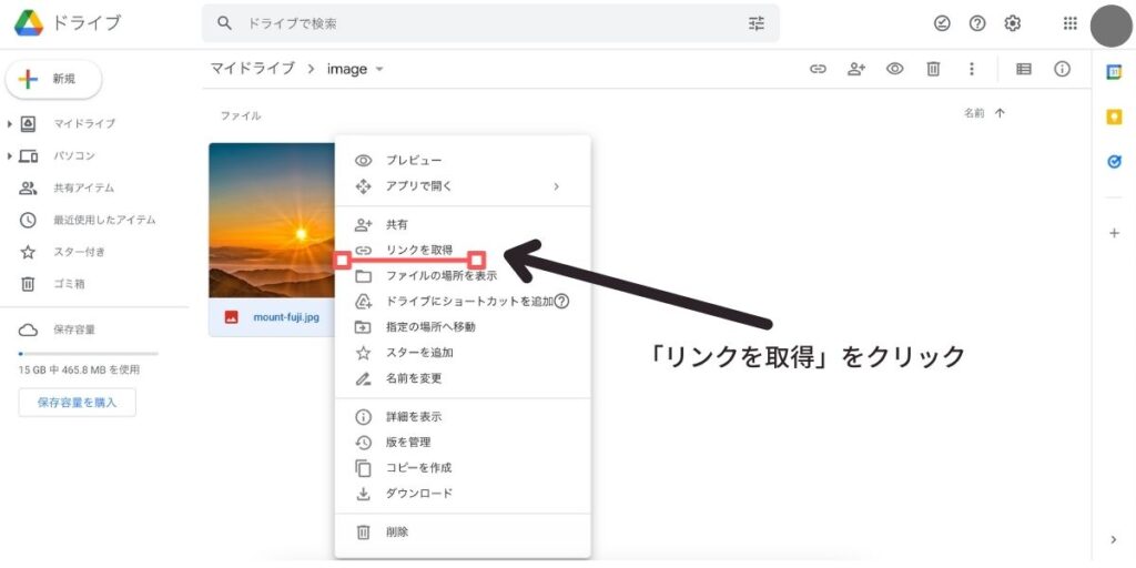 code penでの画像利用方法の説明3