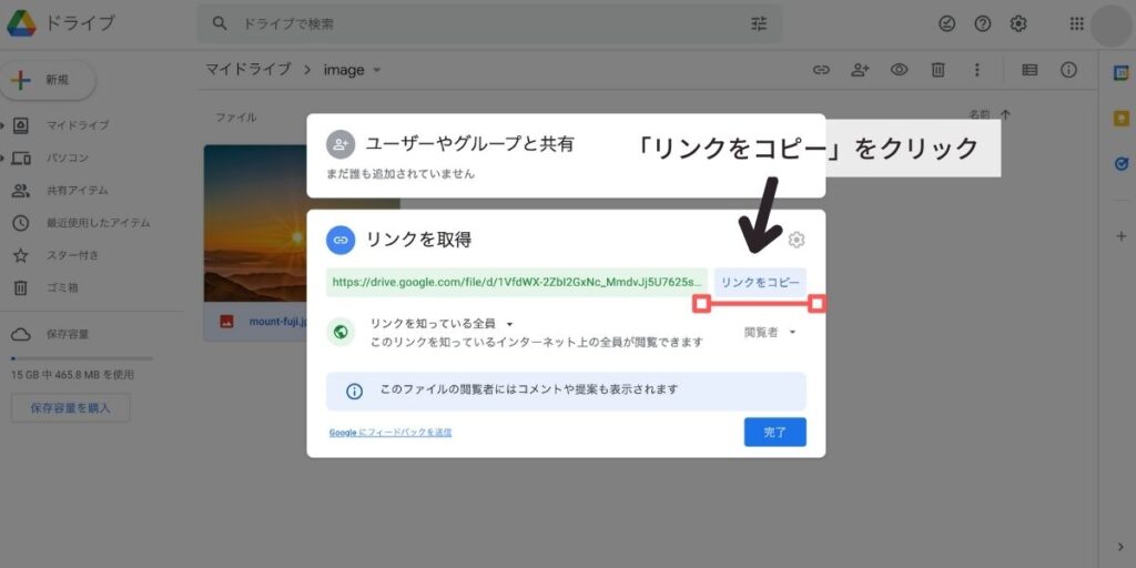code penでの画像利用方法の説明4