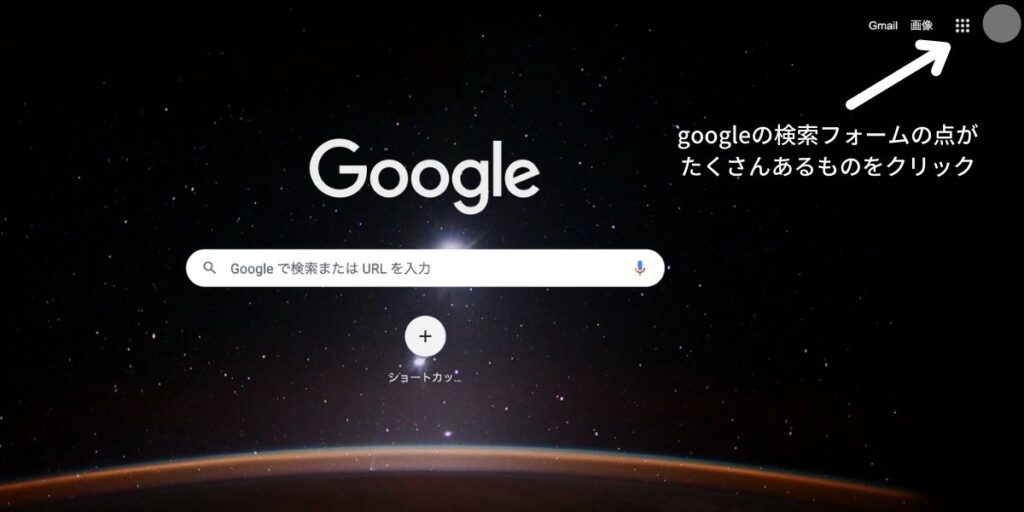 code penでの画像利用方法の説明1