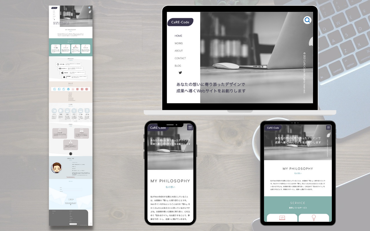 初代ポートフォリオ