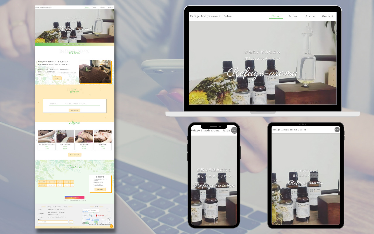 refage-aromaのサイト